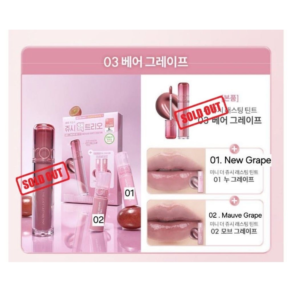 [Romand]Mini Juicy Lasting Tint Only (baca deskripsi yaa)