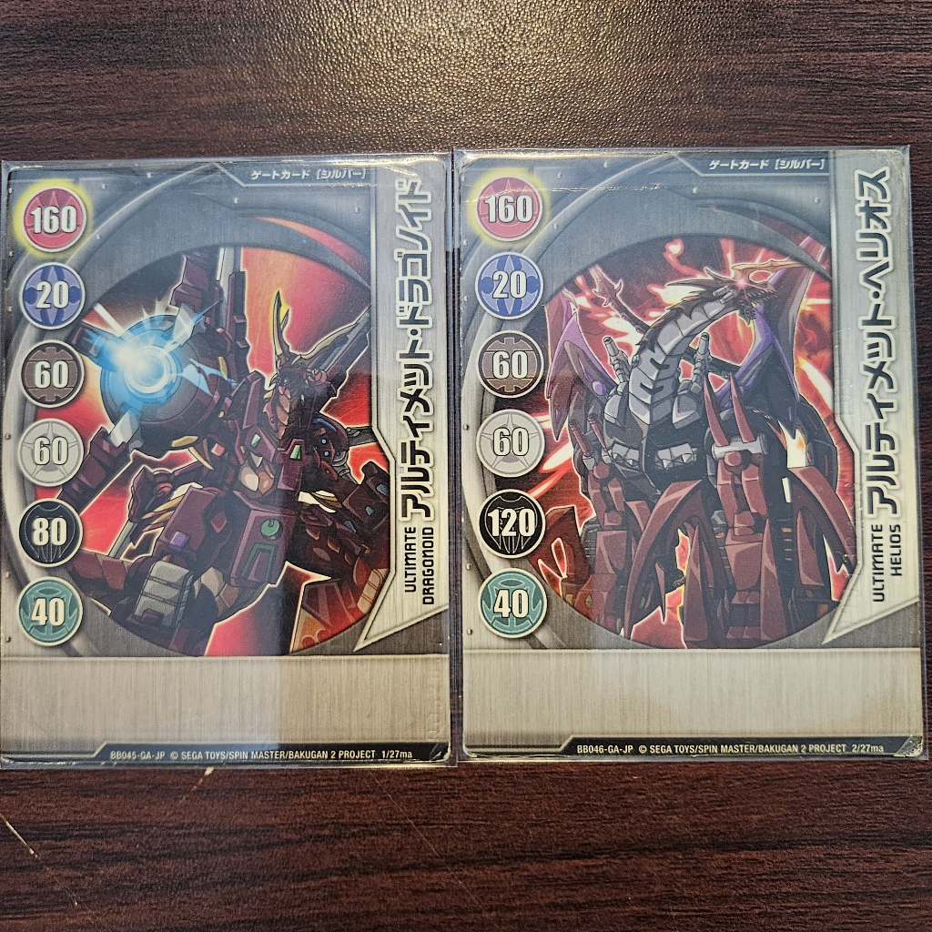 Kartu Bakugan Ability Card Maxus Drago vs Maxus Helios Set Ori SPIN MASTER/SEGA RARE