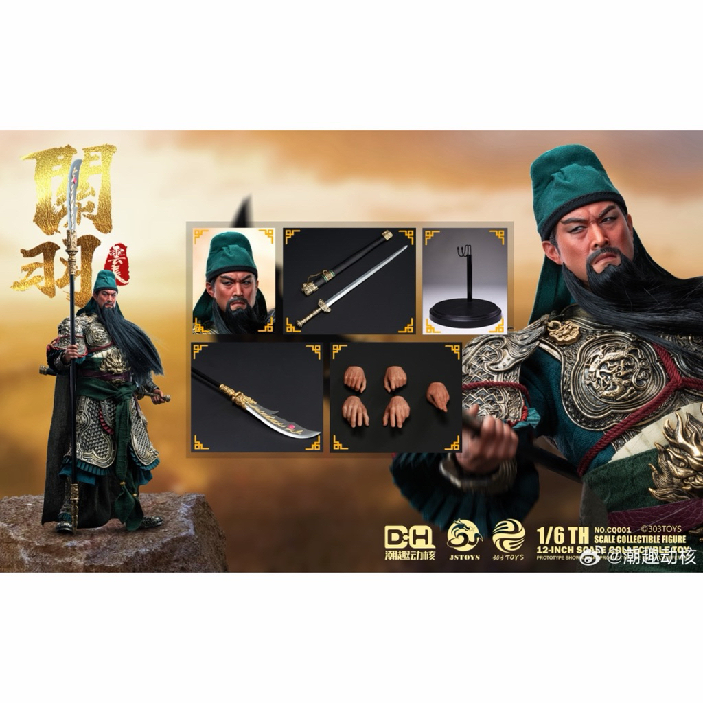 303TOYS CQ001 1/6 The Tiger General Guan Yu (Gratitude Edition)