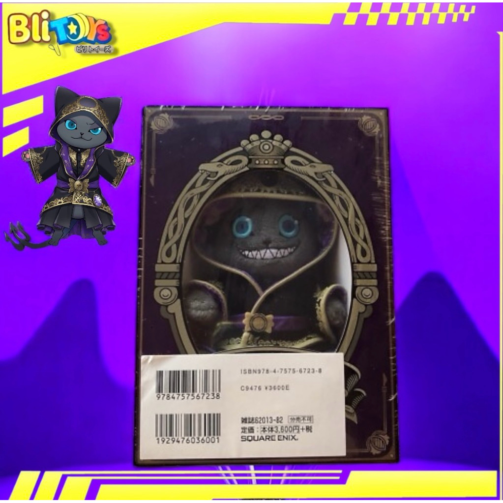 Grim keychain Disney Twisted Wonderland disney official