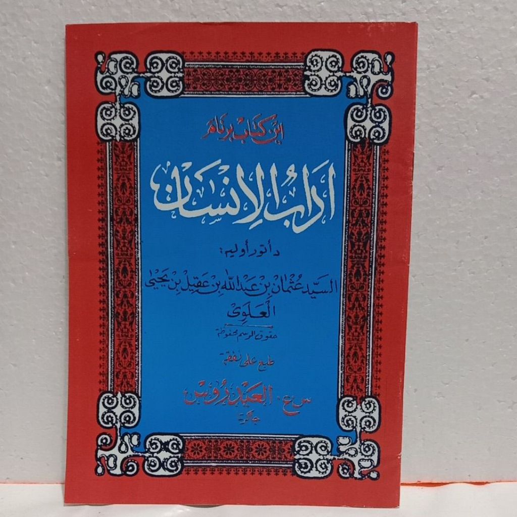 Kitab adabul insan melayu habib usman bin yahya