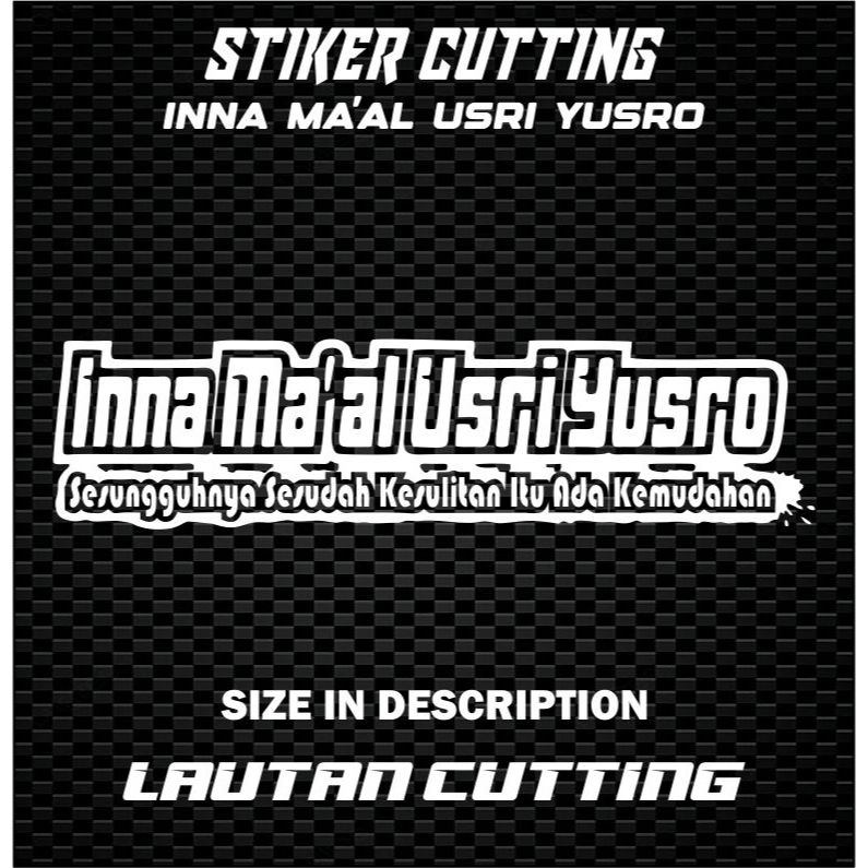 Stiker cutting mobil Inna Maal Usri Yusro (70)