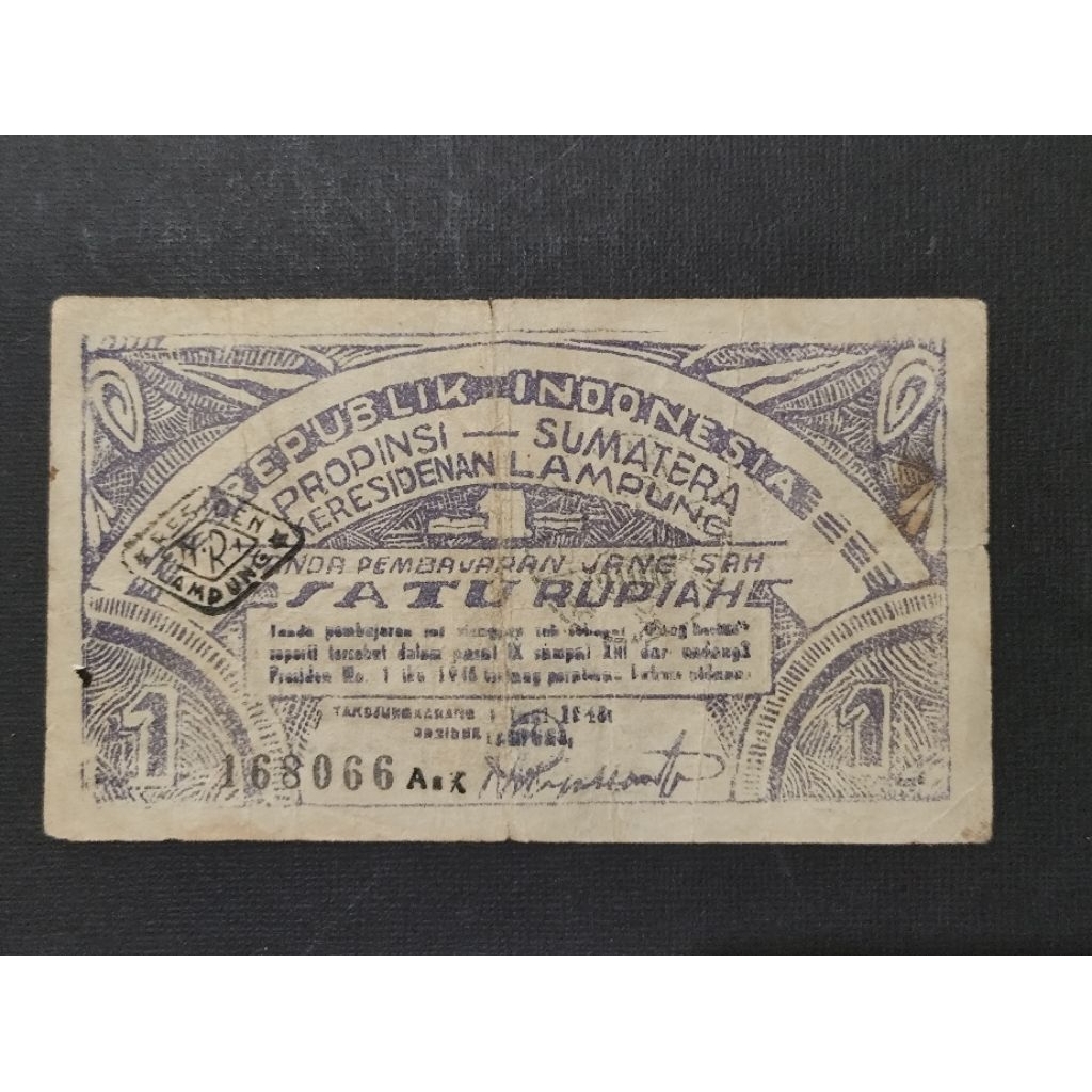 Part63 Uang Kertas Kuno Oeang Republik Indonesia Daerah ORIDA Satu Rupiah Lampung Propinsi Sumatera 