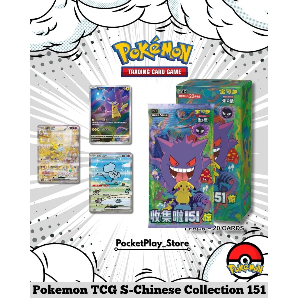 Pokemon TCG S-Chinese Collection 151Chinese