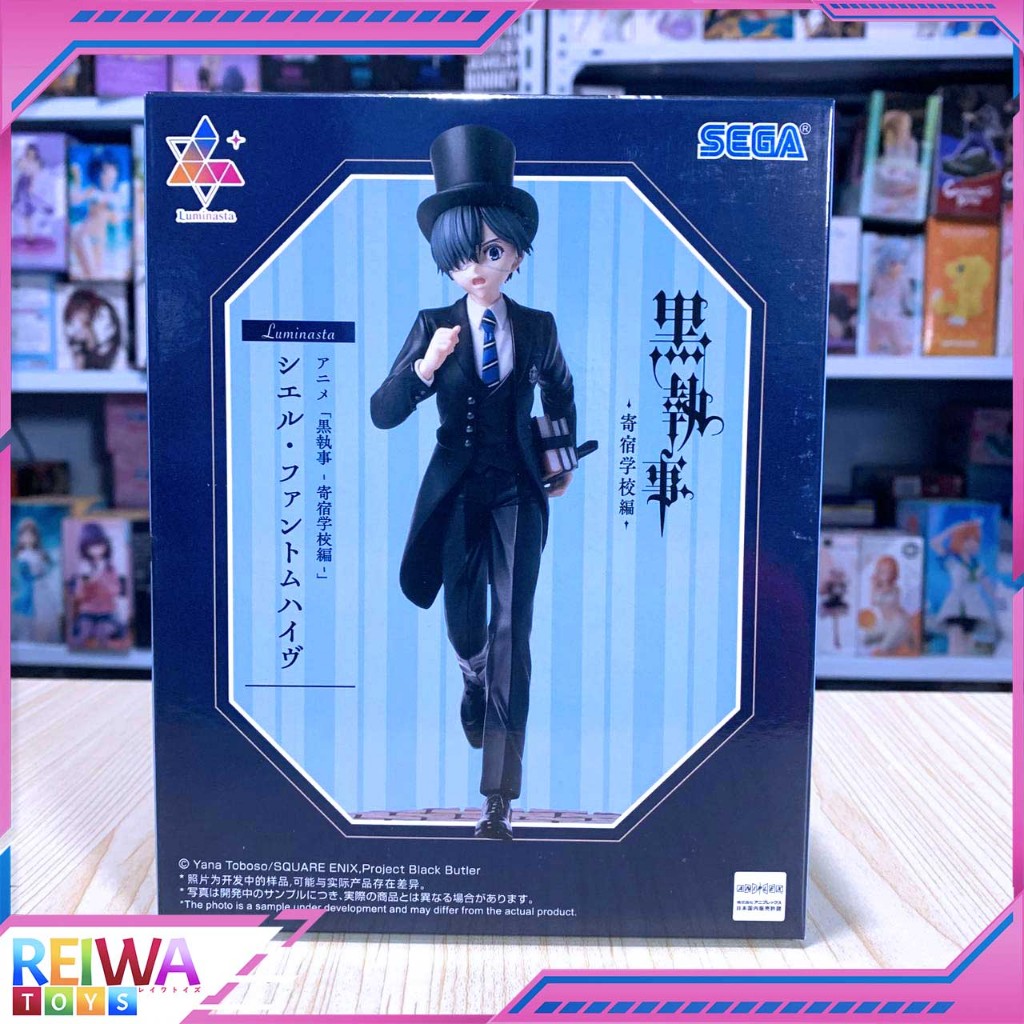 Luminasta Figure Ciel Phantomhive - Kuroshitsuji: Kishuku Gakkou-hen (20cm)