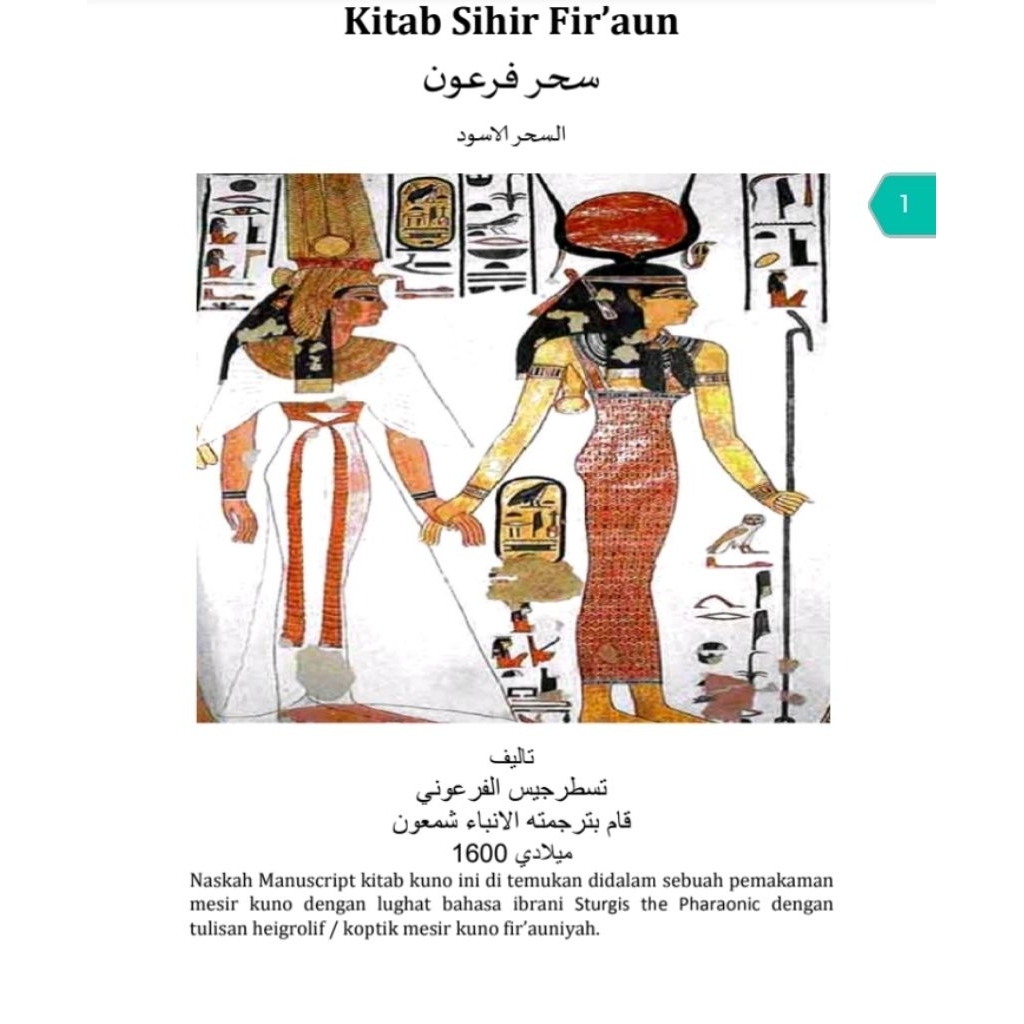 Terjemah Kitab Sihru Fir'aun.