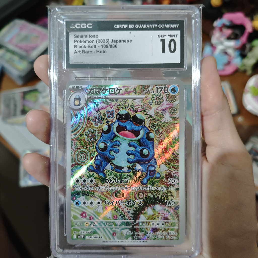 CGC 10 Seismitoad #109 AR Pokemon Japanese Black Bolt