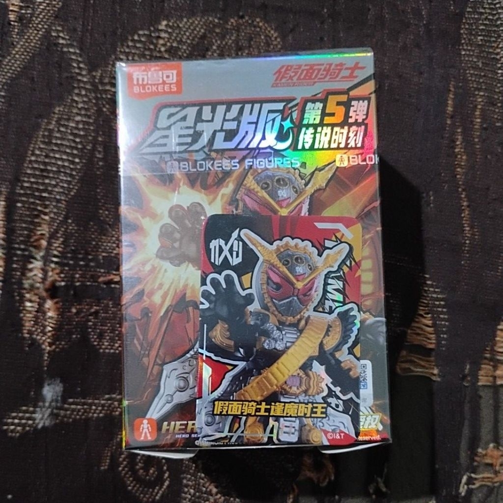 Blokees Starlight 05 Ohma Zio Reg