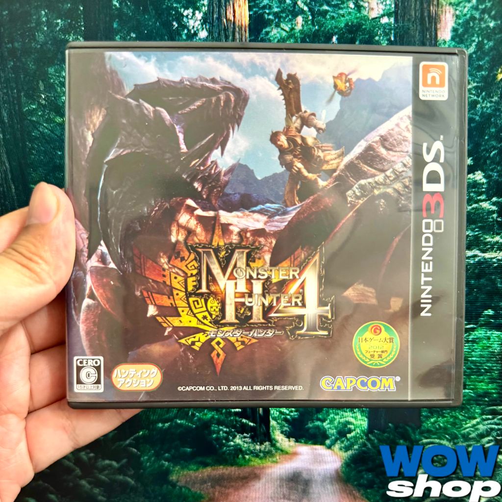 Monster Hunter 4 3DS