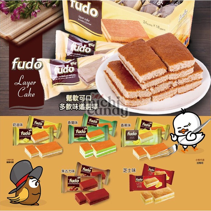 FUDO LAYER CAKE 1 box (24 pcs @18gr) Varian Pandan Coklat Strawberry Butter Tiramisu Makanan Ringan 