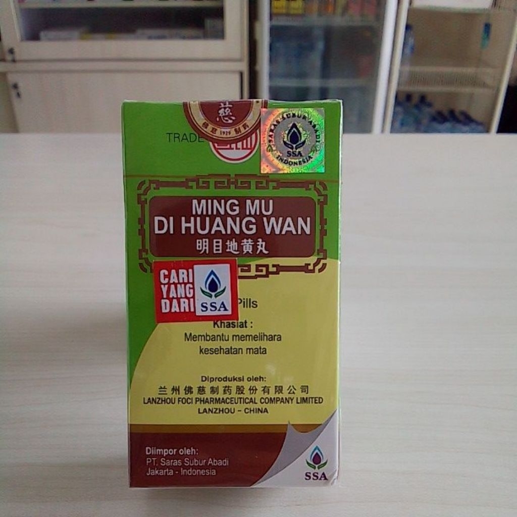 Minggu Di Huang Wan
