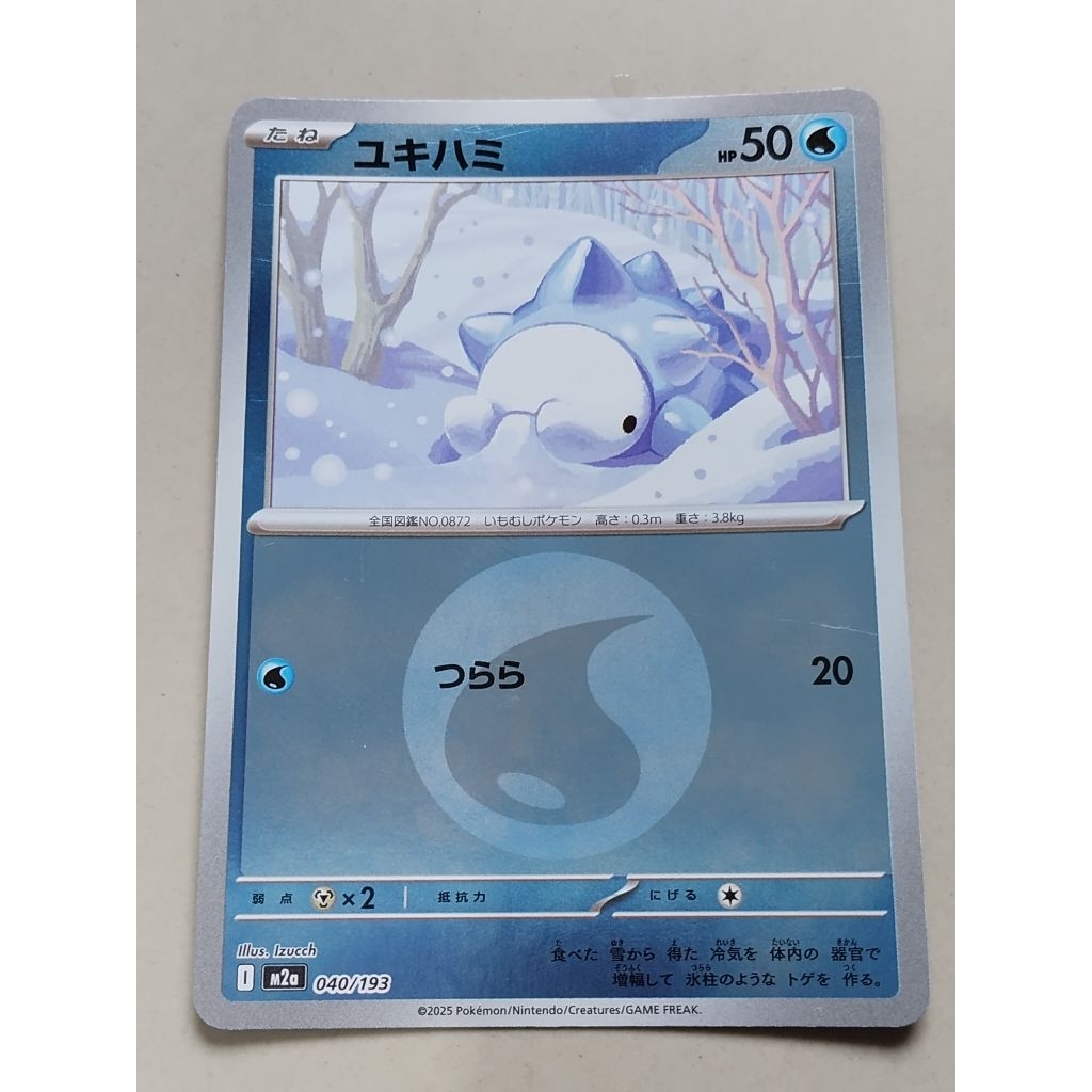 KARTU POKEMON ORIGINAL JAPAN HOLO REVERSE SNOM
