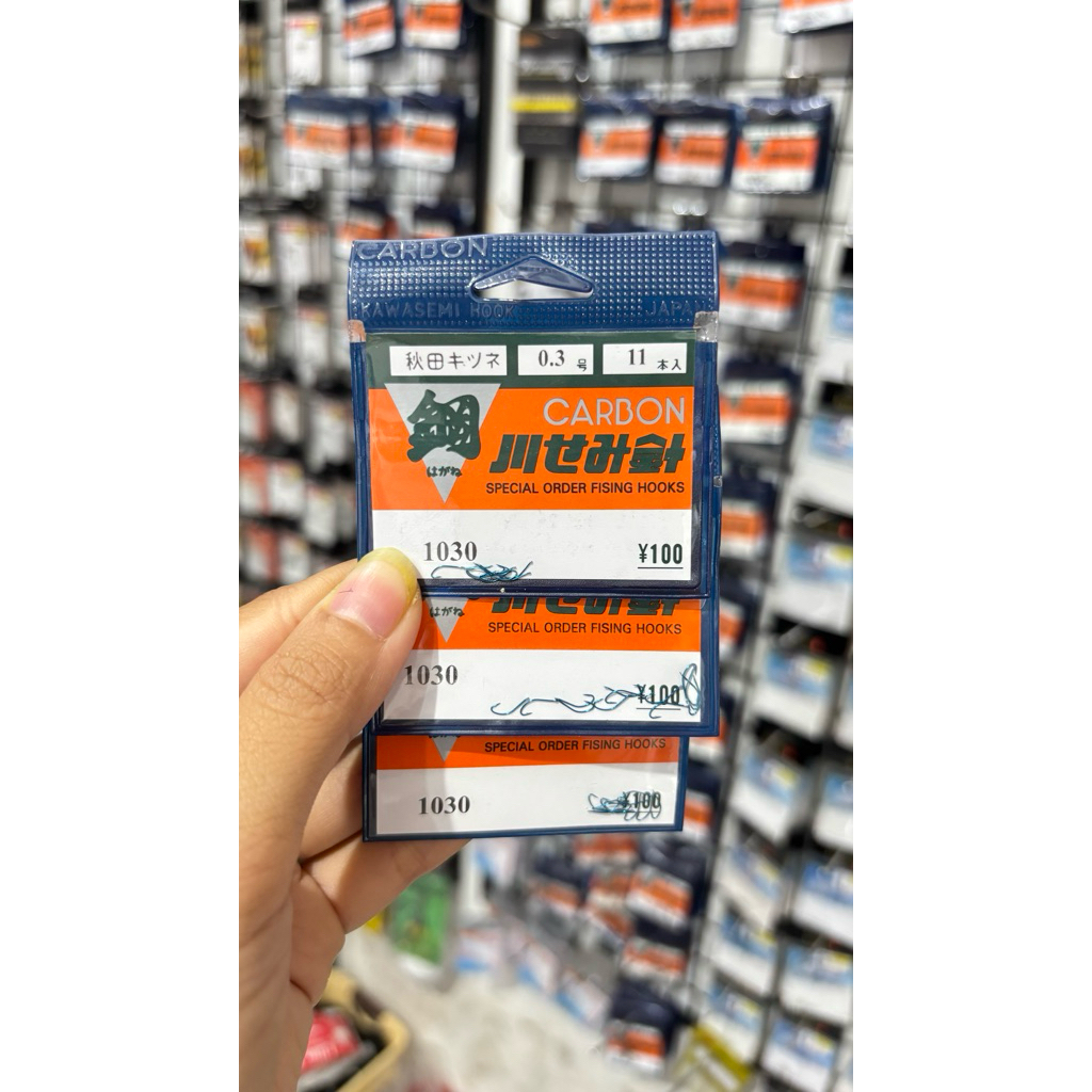 KAIL CARBON JEPANG 1030/ KAWASEMI TANPA LUBANG READY UKURAN 0.3-12