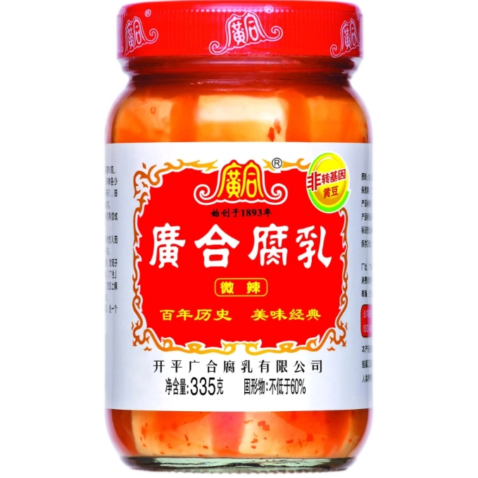 wangzhihe tahu putih guang 335gram