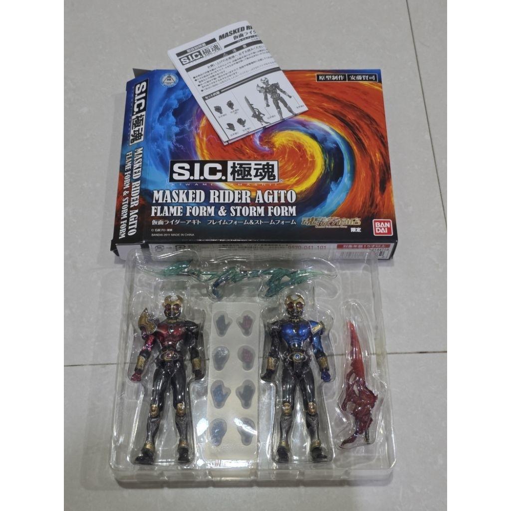 Bandai SIC KT Kiwami Tamashii Kamen Rider Agito Flame Form & Storm Form BIB Perfect