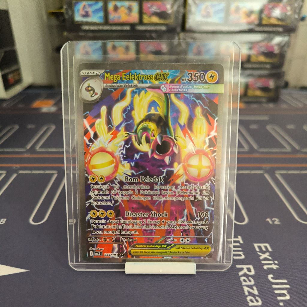 Mega Eelektross EX SAR 235/193 Pokemon Mega Impian Indonesia
