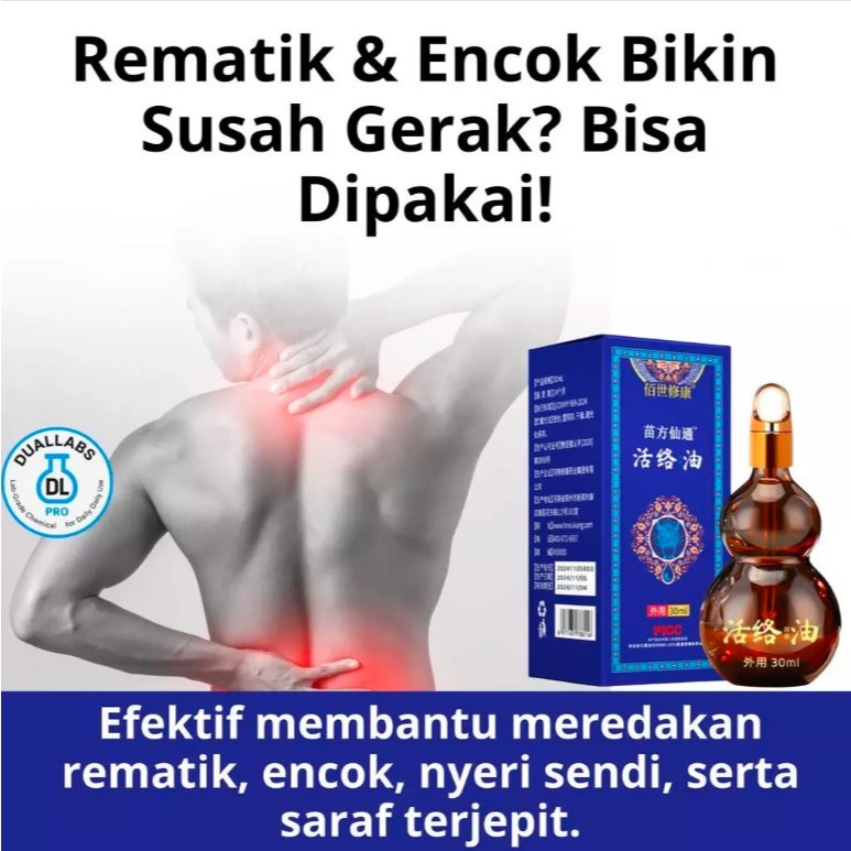 Minyak Pijat Houluo 30ml Pijat Urut Herbal Sirkulasi Darah Hangat untuk Badan Nyaman Berkhasiat Ampu