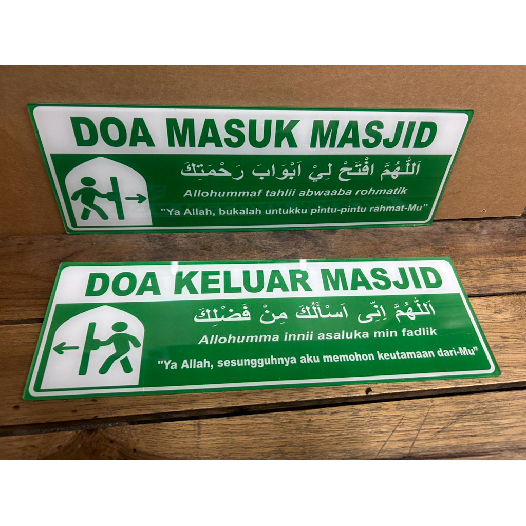 Akrilik  Doa Keluar Masuk Masjid 10x30