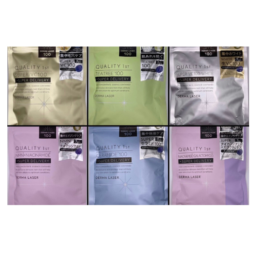 Derma Laser Super VC100+ Glutathione Face Mask Masker wajah Japan Original