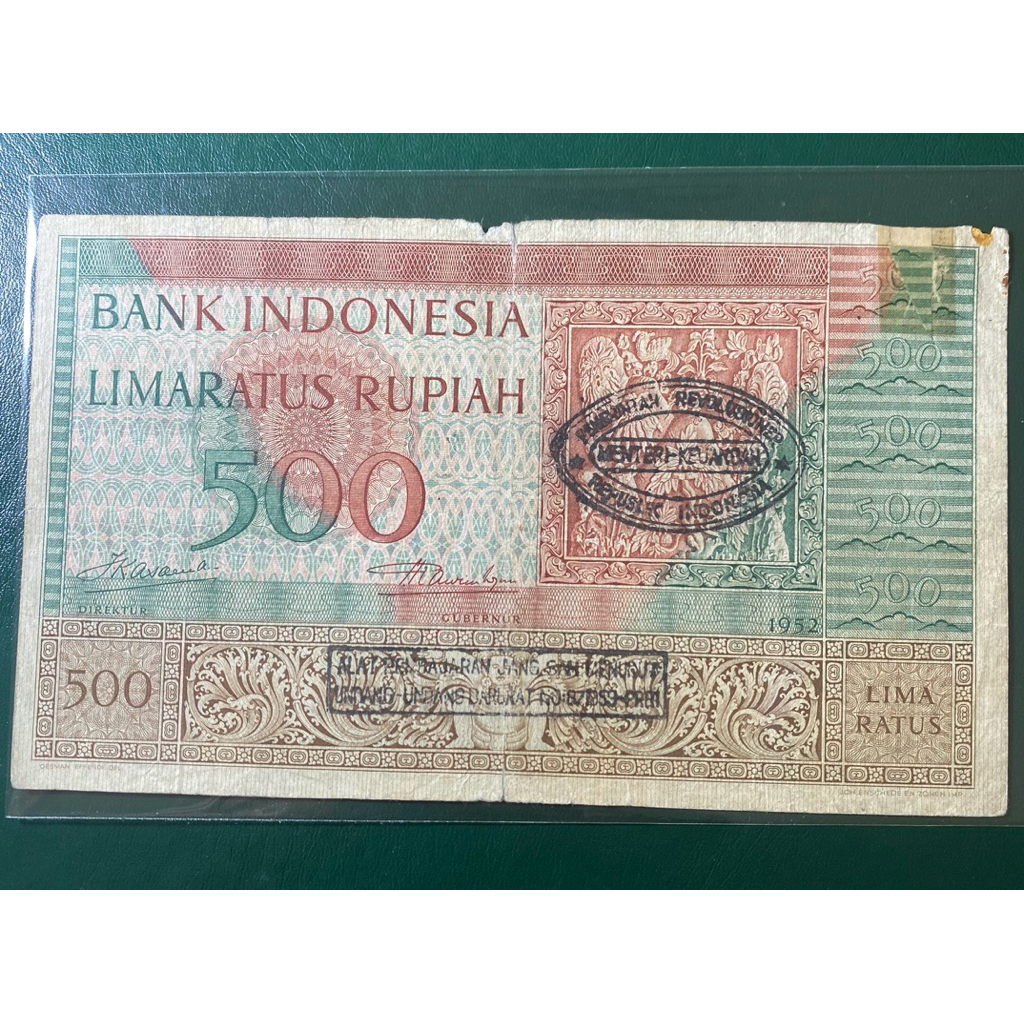 Uang Kuno 500 Rupiah Seri Budaya Seri (X)