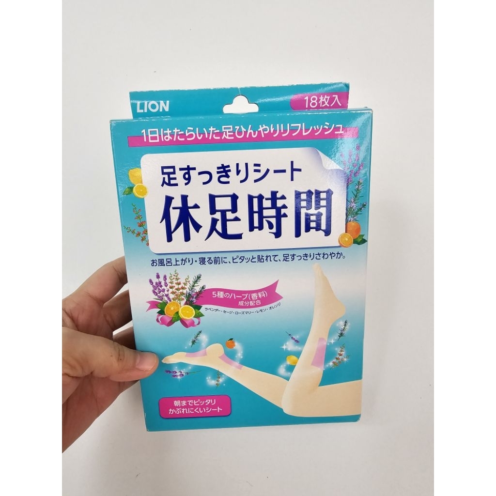 Lion Kyusoku Jikan Relaxation Cooling Pad / Koyo Kaki Jepang