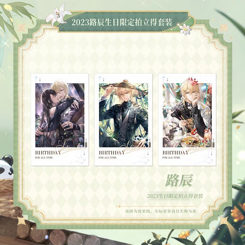READY STOCK LOVEBRUSH CHRONICLES For All Time [NETEASE] Birthday 2023 Polaroid Alkaid