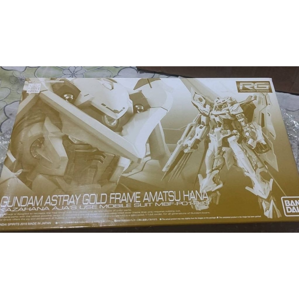 RG P-bandai astray gold frame amatsu hana