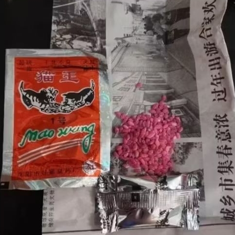 maowang merah original import