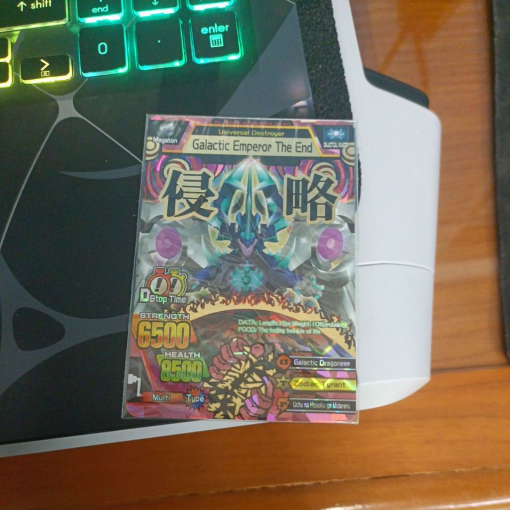 animal kaiser galactic emperor the end alter