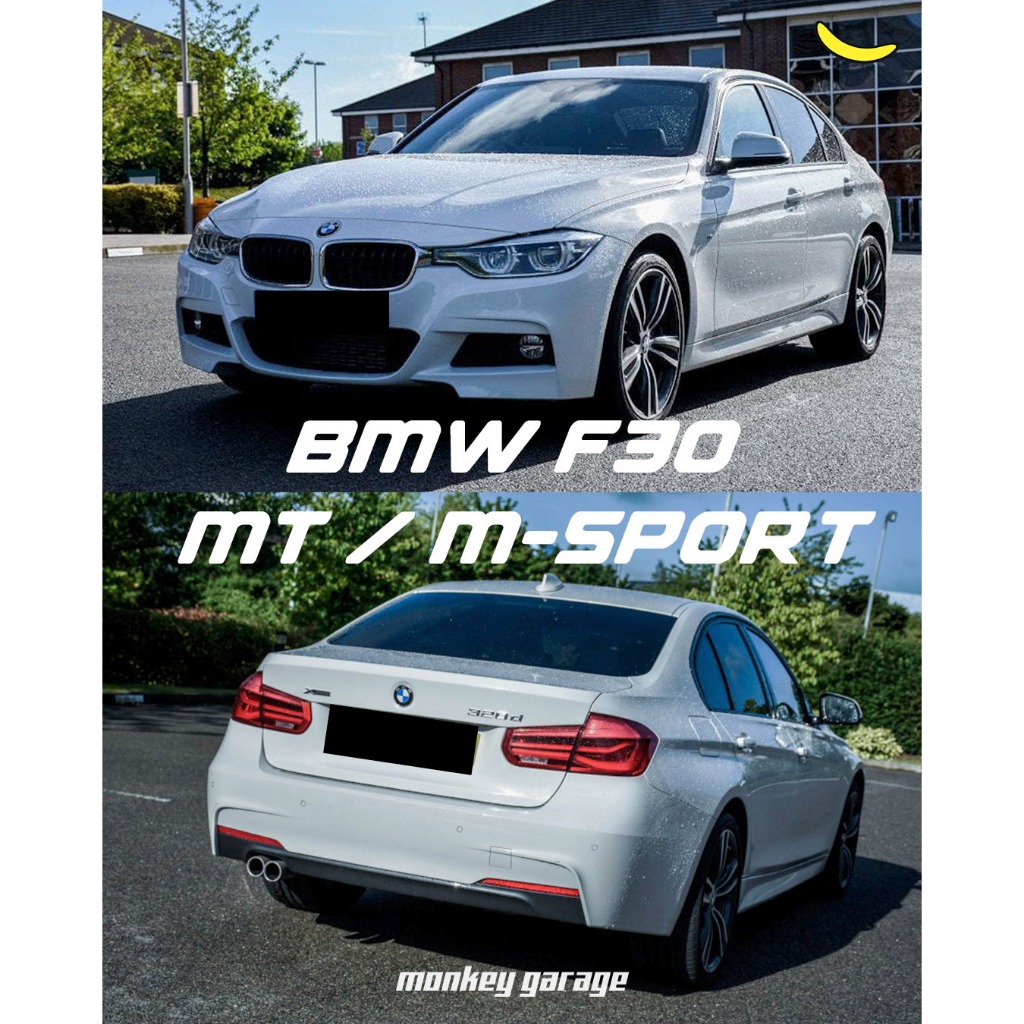 BODYKIT BMW F30 M-SPORT / MT M PERFORMANCE EASY INSTALL , BEST PRICE