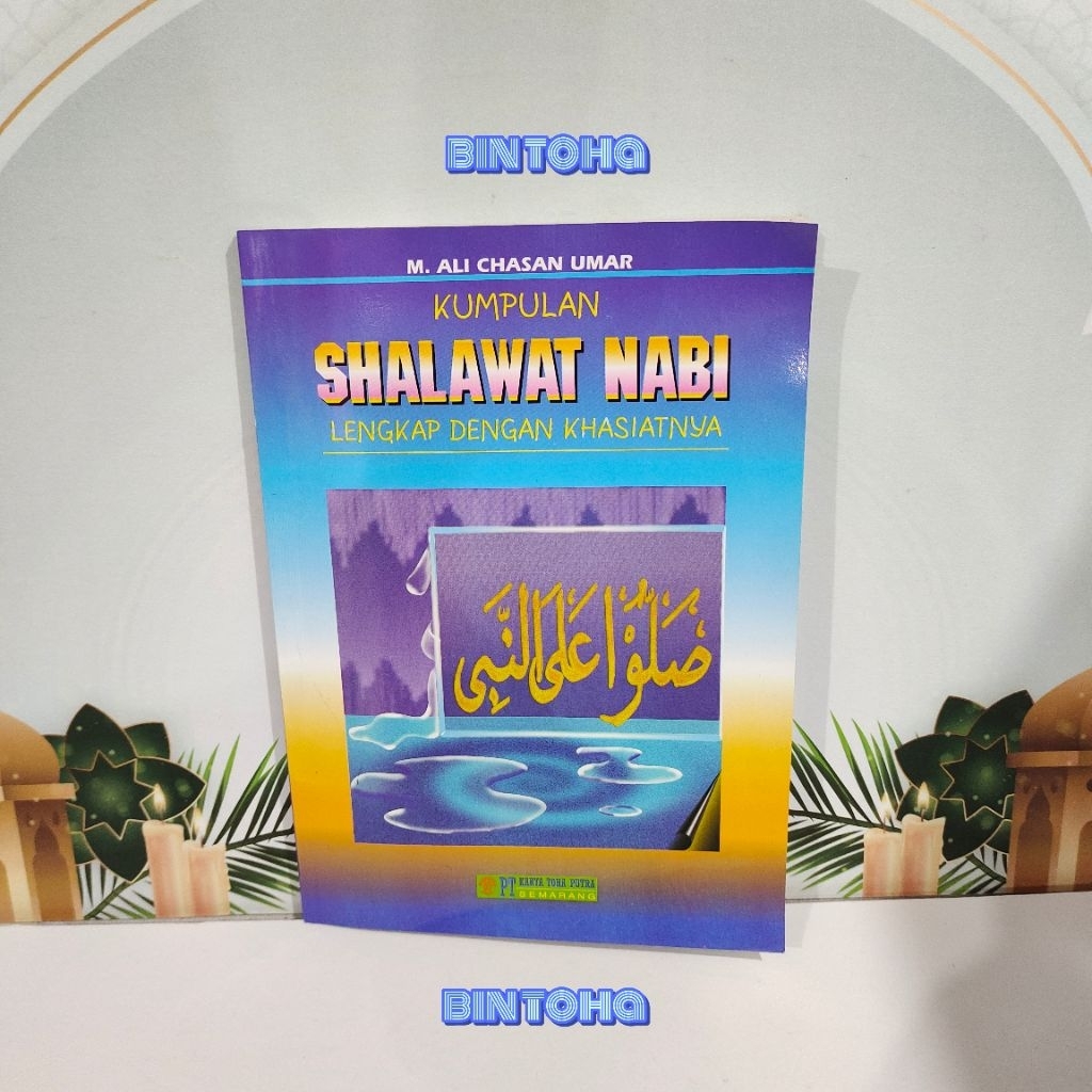 Kumpulan Shalawat Nabi