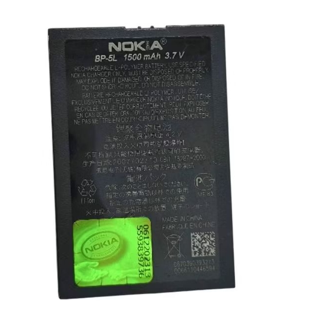 Baterai Nokia BP-5L Original copotan & NK New/Baru for N9500 N7710 N92 E61 dll - tested.