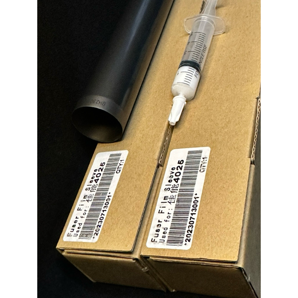 FUSER FIXING FILM IRA ADVANCE 4051/4251/4551 Series