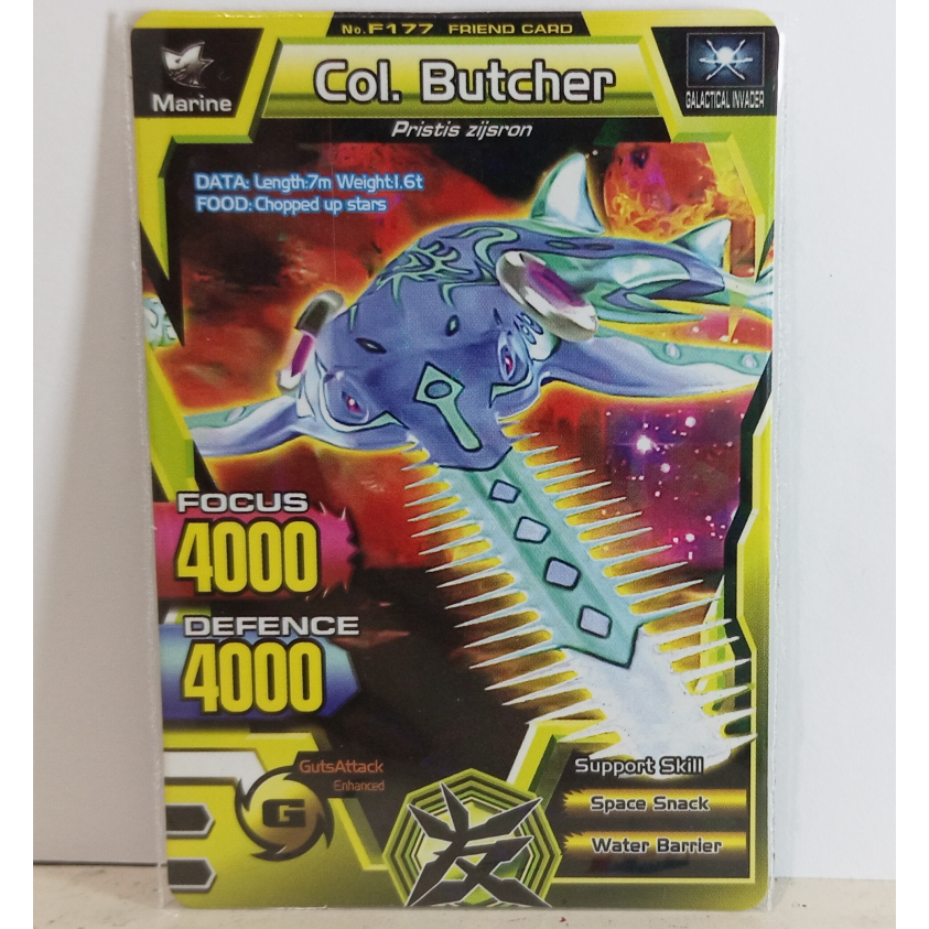 KARTU ANIMAL KAISER FRIEND CARD