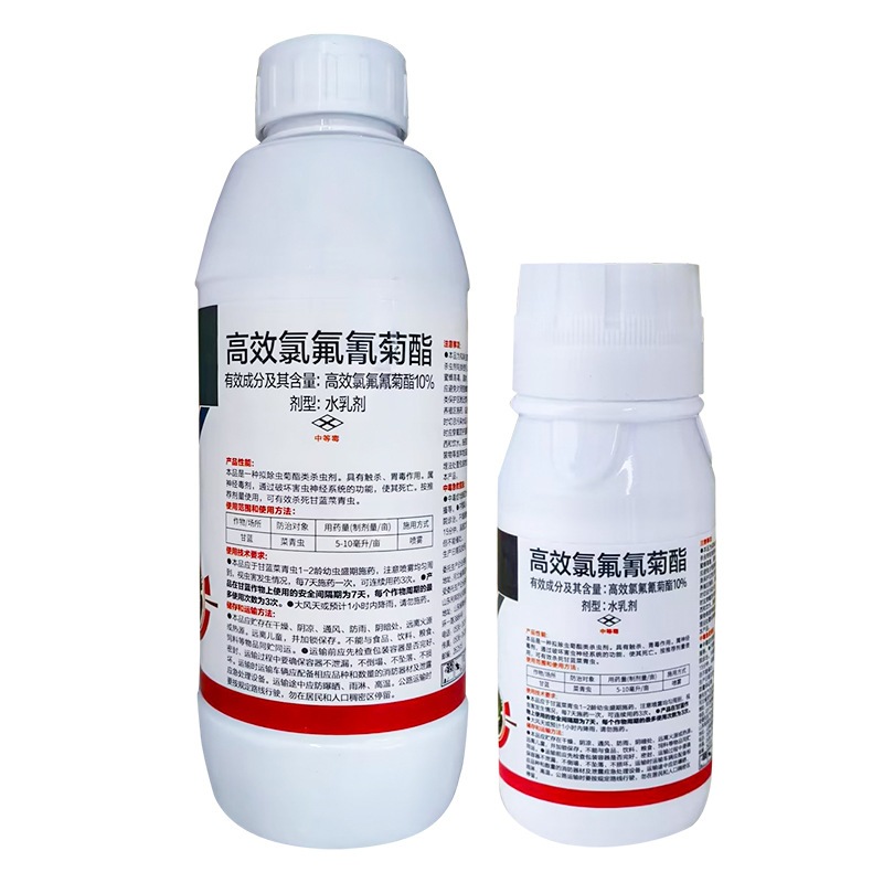 Insektisida Sihalotrin 100 Ml Ampuh Basmi Hama Ulat, Kutu Daun, Wereng, Dan Belalang Import