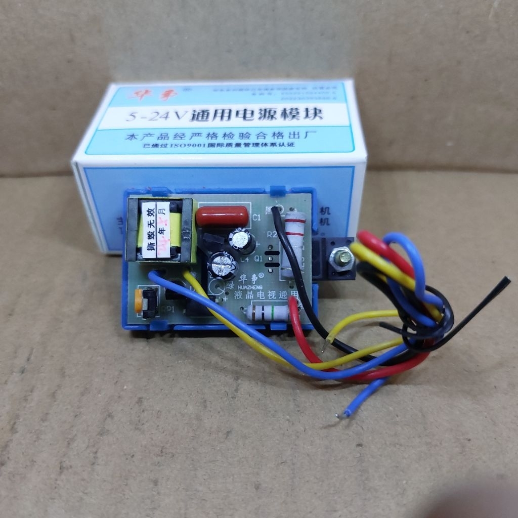 gacun 4 kabel universal TV LCD LED 50-60 inch