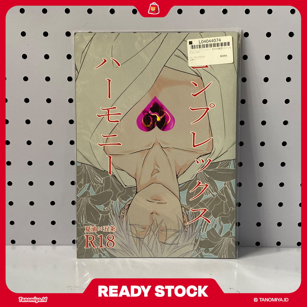 Doujinshi Jujutsu Kaisen