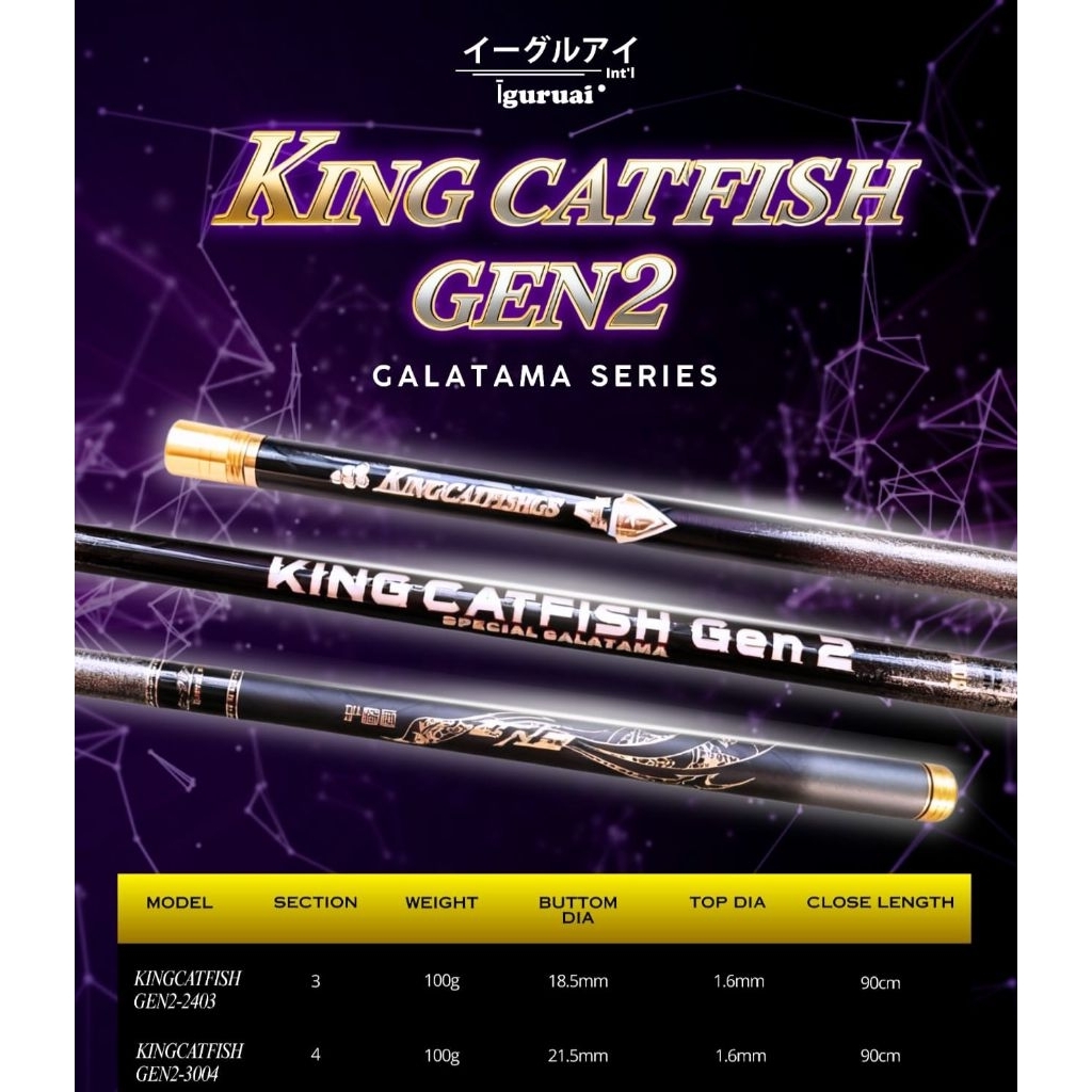 POLE / TEGEK IGURUAI KING CATFISH GEN 2 (For GALATAMA LELE)
