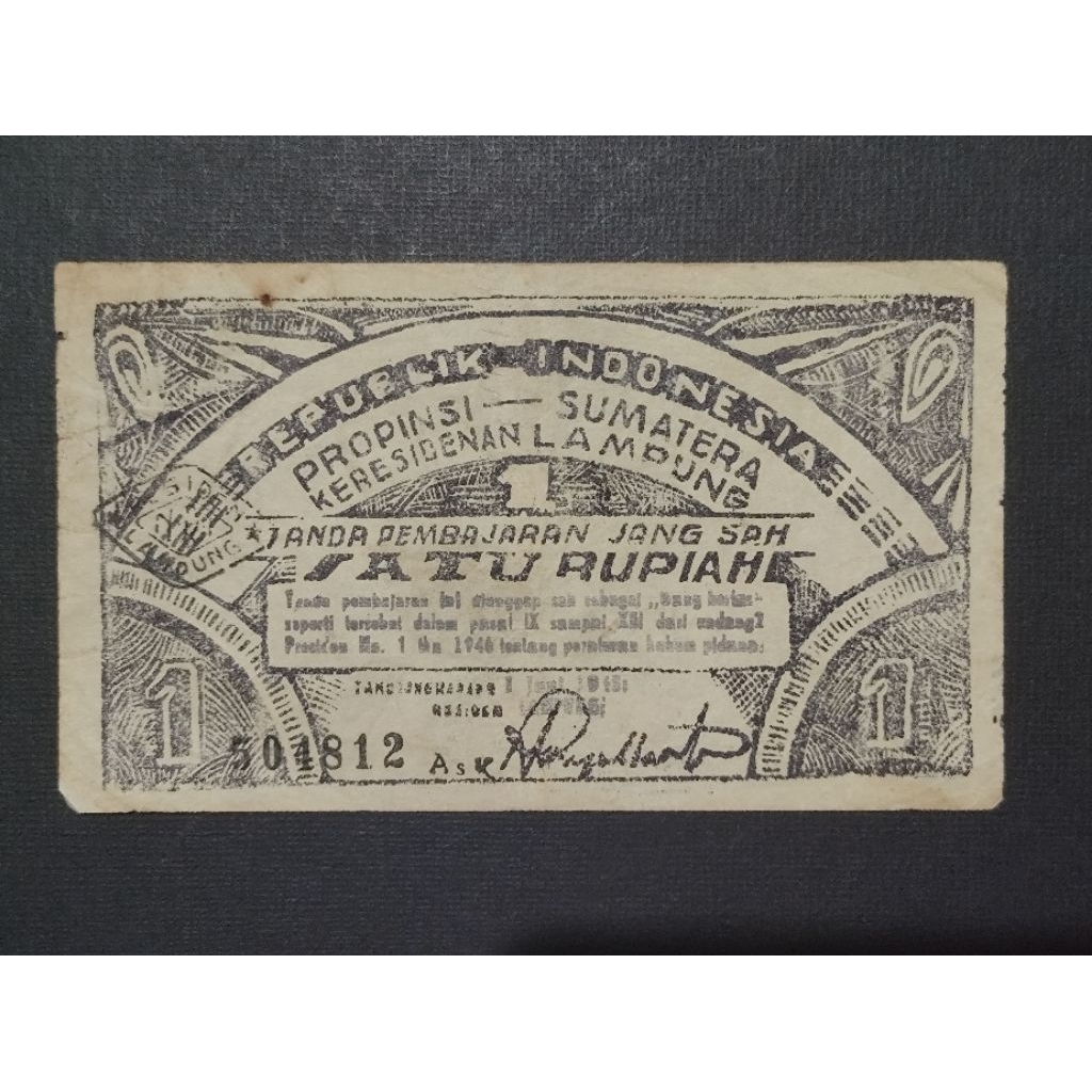 Part116 Uang Kertas Kuno Oeang Republik Indonesia Daerah ORIDA Satu Rupiah Lampung Propinsi Sumatera