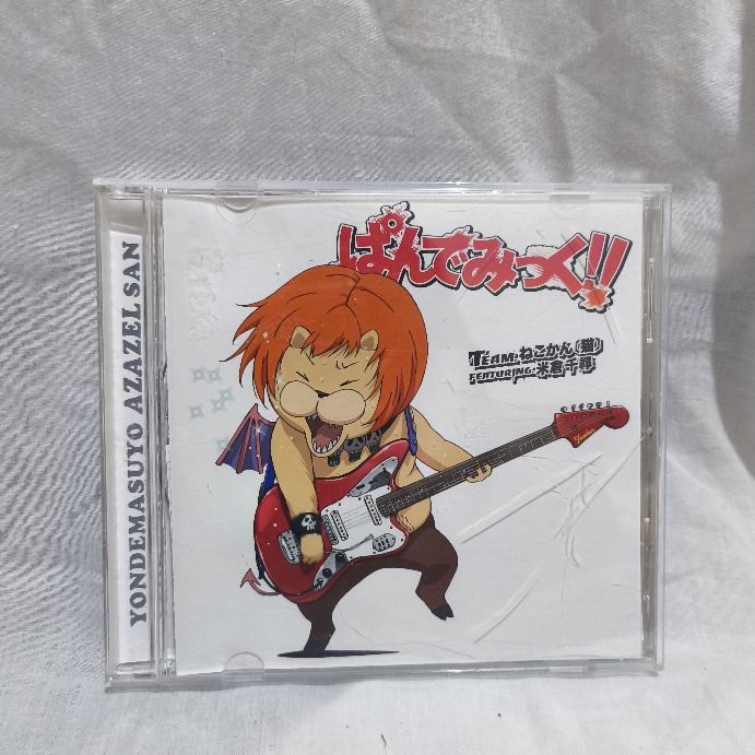 TV Anime "Yondemasuyo, Azazel-San." Theme CD "Pandemic