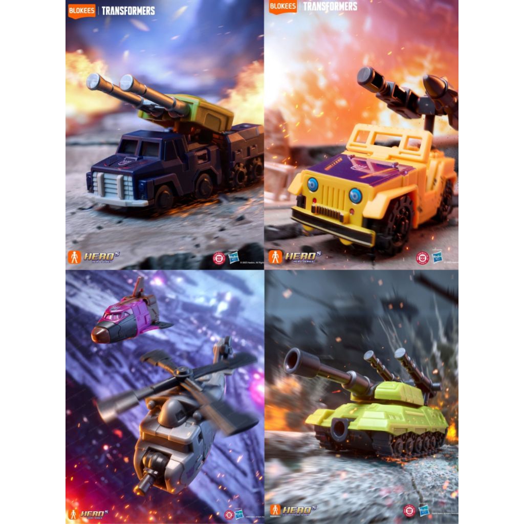 Selected Blokees Bruticus Vehicle