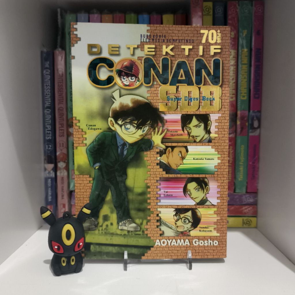 Komik Detective Conan Super Digest Book (SDB) 70 +PLUS (RARE)