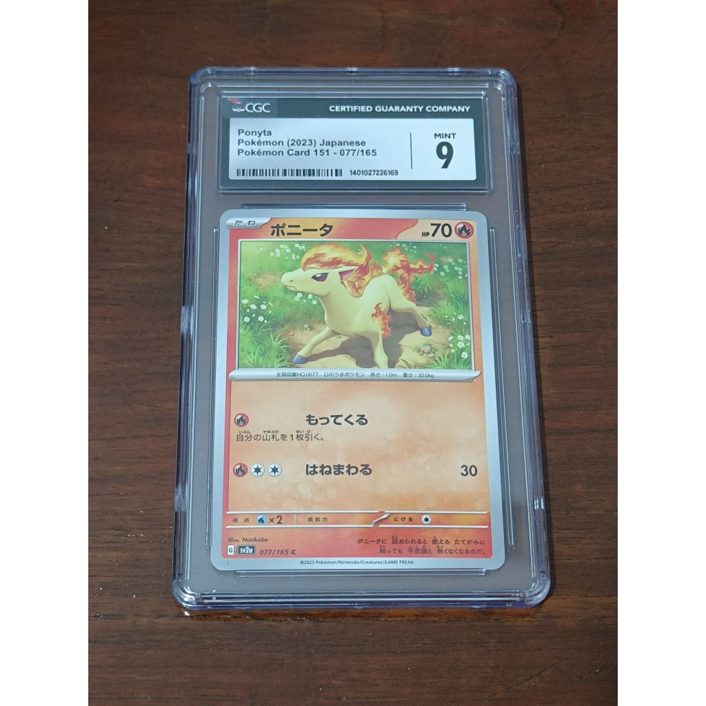KARTU POKEMON PONYTA 2023 JAPAN CGC 9 1401027226169