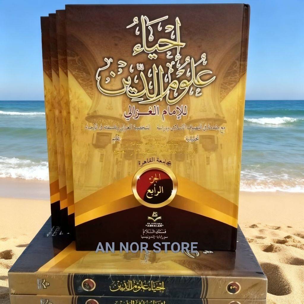 Kitab Ihya Ulumuddin 1-4 Jilid Cetakan Assalam