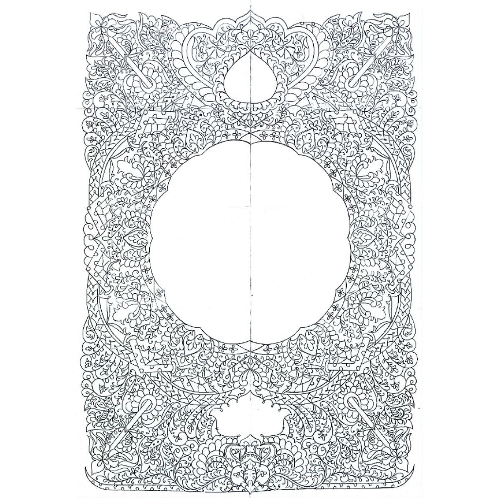 Mal Kaligrafi Mushaf