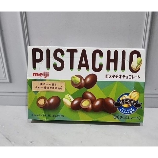Choco Japan Pistachio Haselnut Almond peak asli Jepang
