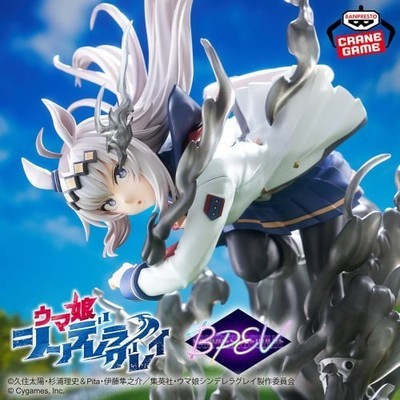 Banpresto Evolve Figure Oguri Cap - Uma Musume: Cinderella Gray