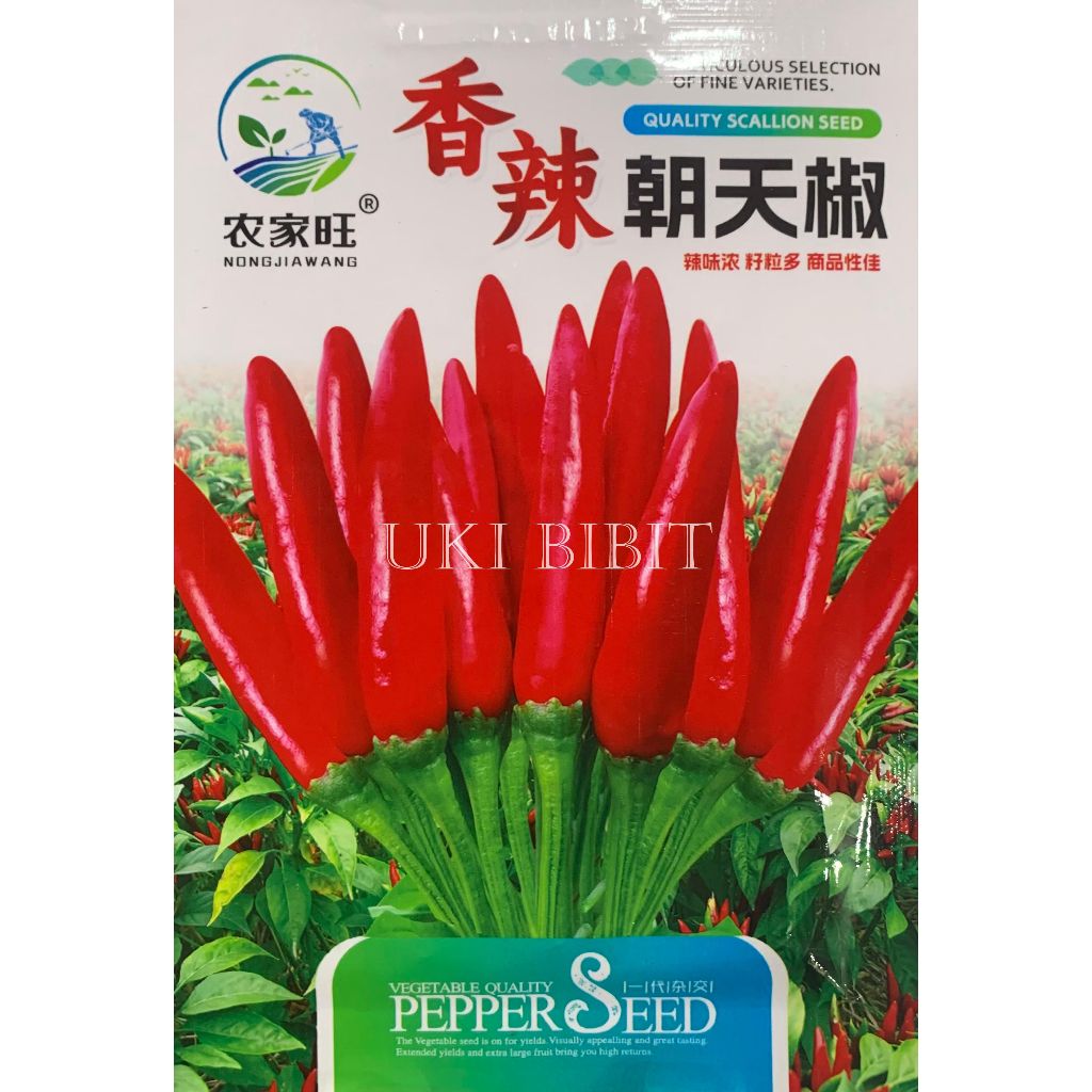 Kemasan Original | Benih Biji Cabe Mahkota | Cabe Dompol | Cabe Tumpuk Merah | Red Cluster