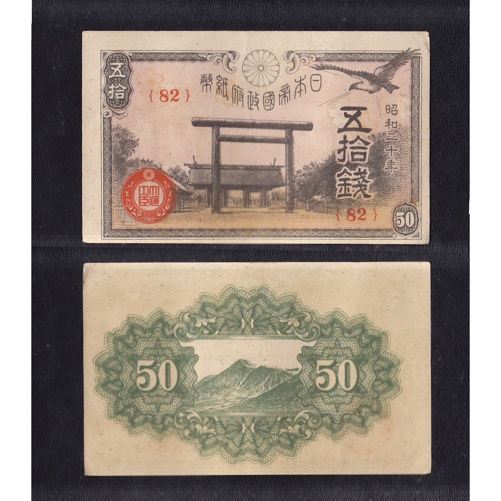 Uang kertas asing Jepang 50 Sen tahun 1942