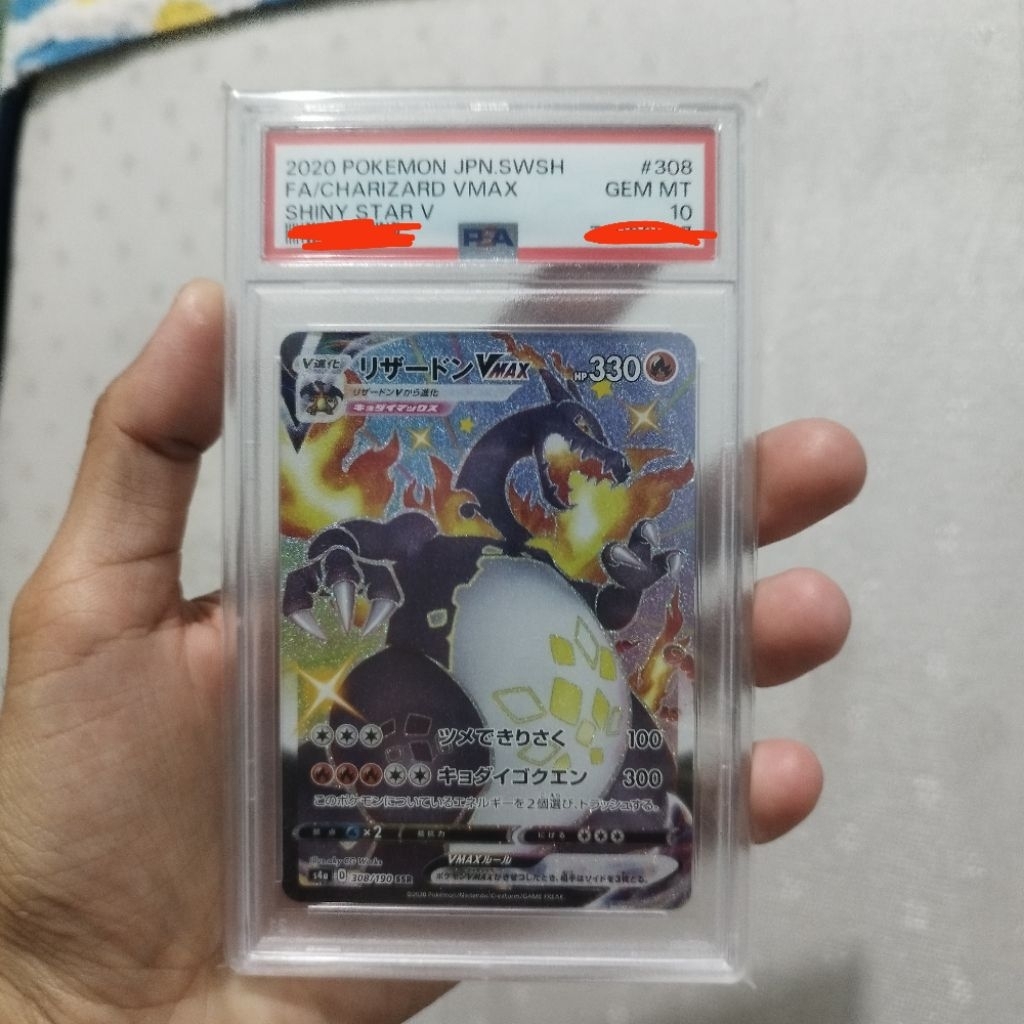charizard vmax ssr 308/190 swsh pas 10 japanese